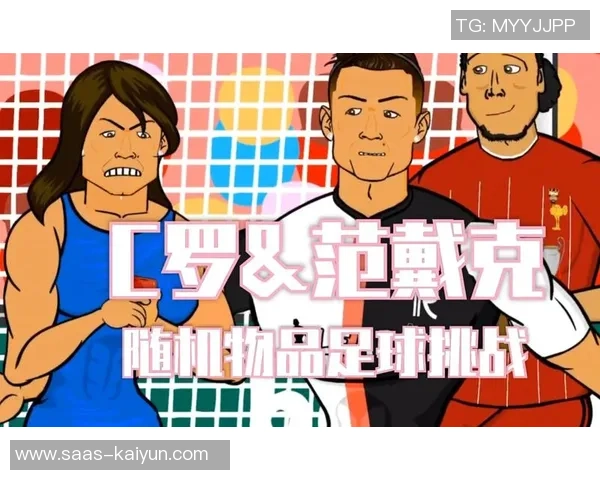 坑爹2第7关足球挑战攻略全解析助你轻松过关获取高分技巧分享